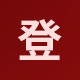 【TTM 提提研】新春抗齡修護滋潤(精美禮盒包裝 再送粉限量金福袋)