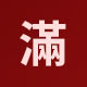 【牛爾京城之霜】買4送2_60植萃十全頂級全能乳x4+小全能x2