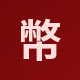 【LEGERE 蘭吉兒】超能亮安瓶素顏霜2入組(45g/瓶)