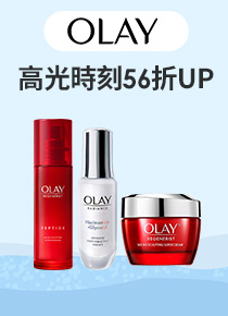 【OLAY 歐蕾】新客超值組★大紅瓶緊緻乳霜+精華水滋潤組(大紅瓶乳霜50g + 14gX2 + 精華水/化妝水18mlX2)