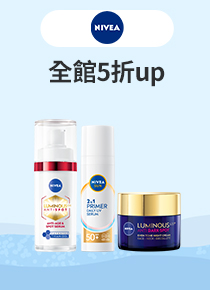 【OZIO 歐姬兒】蜂王乳凝露EX3入-75g(極潤抗皺All In One凝露)
