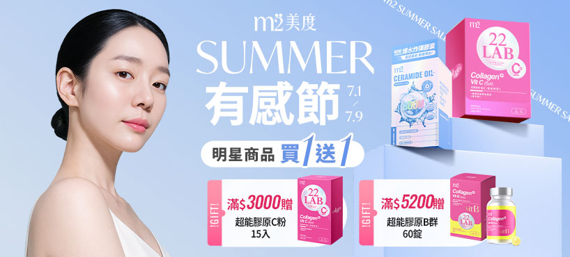 https://www.momoshop.com.tw/edm/cmmedm.jsp?lpn=O6THu3c2bmI