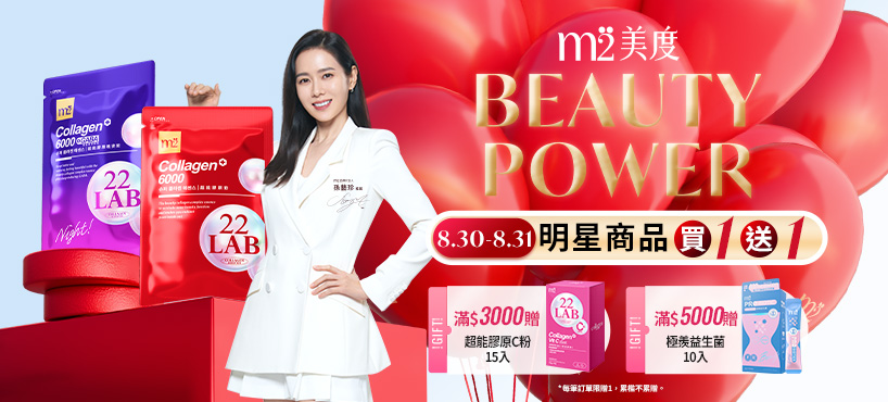 https://www.momoshop.com.tw/edm/cmmedm.jsp?lpn=O6THu3c2bmI