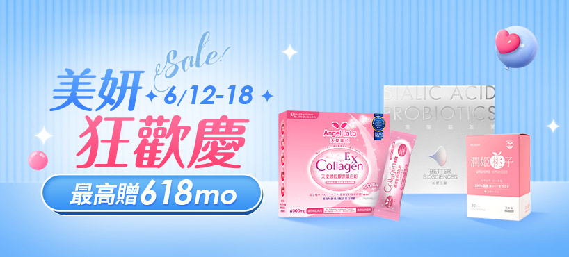 https://www.momoshop.com.tw/category/DgrpCategory.jsp?d_code=1716800371