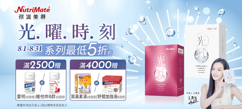 https://www.momoshop.com.tw/category/DgrpCategory.jsp?d_code=1716800247
