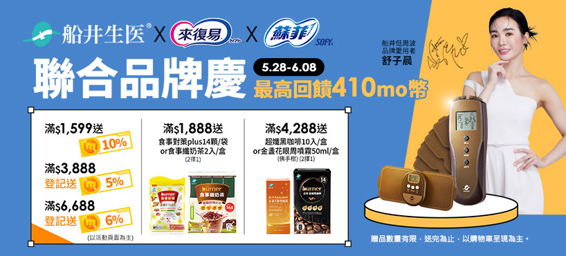 https://www.momoshop.com.tw/edm/cmmedm.jsp?lpn=Nzr2wnYXEwD&n=1