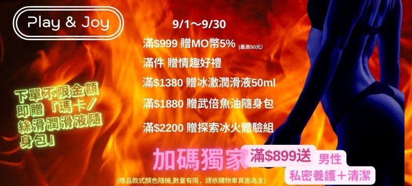 https://www.momoshop.com.tw/category/DgrpCategory.jsp?d_code=1202900192&p_orderType=6&showType=chessboardType