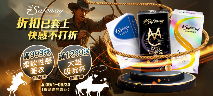 https://www.momoshop.com.tw/category/DgrpCategory.jsp?d_code=1202900200&p_orderType=6&showType=chessboardType