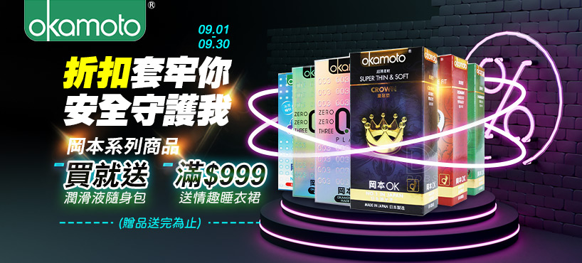 929送AV看片金