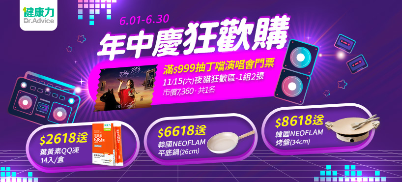 https://www.momoshop.com.tw/edm/cmmedm.jsp?lpn=O2ltiwqP0t2&n=1