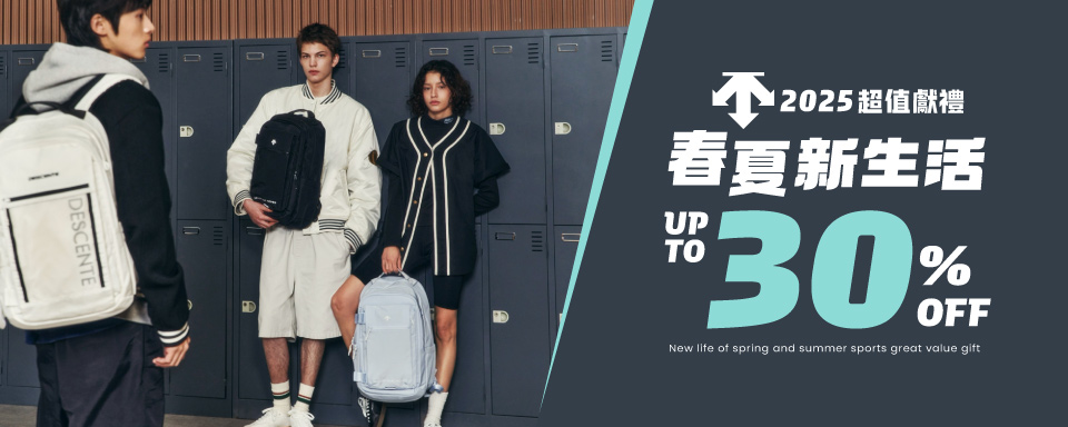 https://www.momoshop.com.tw/edm/cmmedm.jsp?npn=1vEI8DePM6L7&n=1