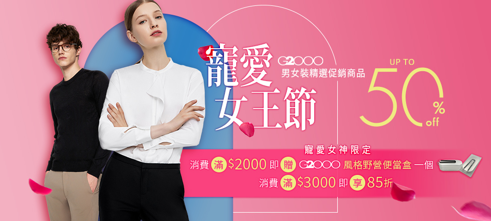 https://www.momoshop.com.tw/category/DgrpCategory.jsp?d_code=1307000251&p_orderType=4&showType=chessboardType