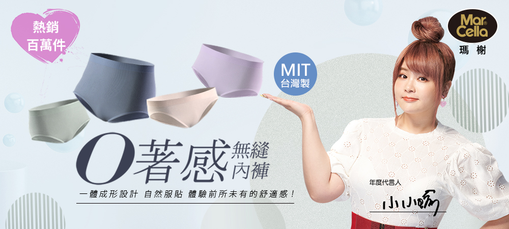 https://www.momoshop.com.tw/category/DgrpCategory.jsp?d_code=1403100940&sourcePageType=4