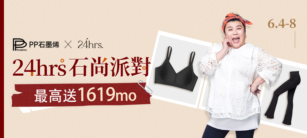 https://www.momoshop.com.tw/category/DgrpCategory.jsp?d_code=1403500006&p_orderType=4