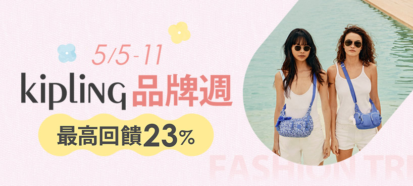 https://www.momoshop.com.tw/edm/cmmedm.jsp?npn=1vEHgJ1Zzqnt&n=1
