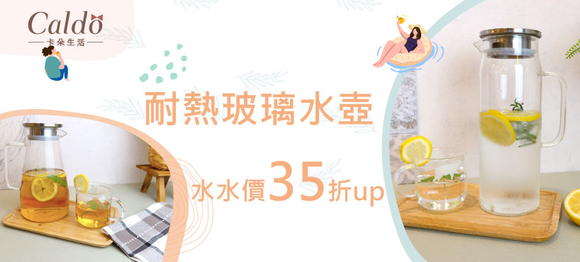 https://www.momoshop.com.tw/category/DgrpCategory.jsp?d_code=1704300153&mdiv=1704300000-bt_2_095_01-bt_2_095_01_e9&ctype=B&p_orderType=1