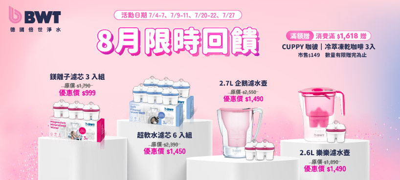 https://www.momoshop.com.tw/category/DgrpCategory.jsp?d_code=1704300153&mdiv=1704300000-bt_2_095_01-bt_2_095_01_e9&ctype=B&p_orderType=1