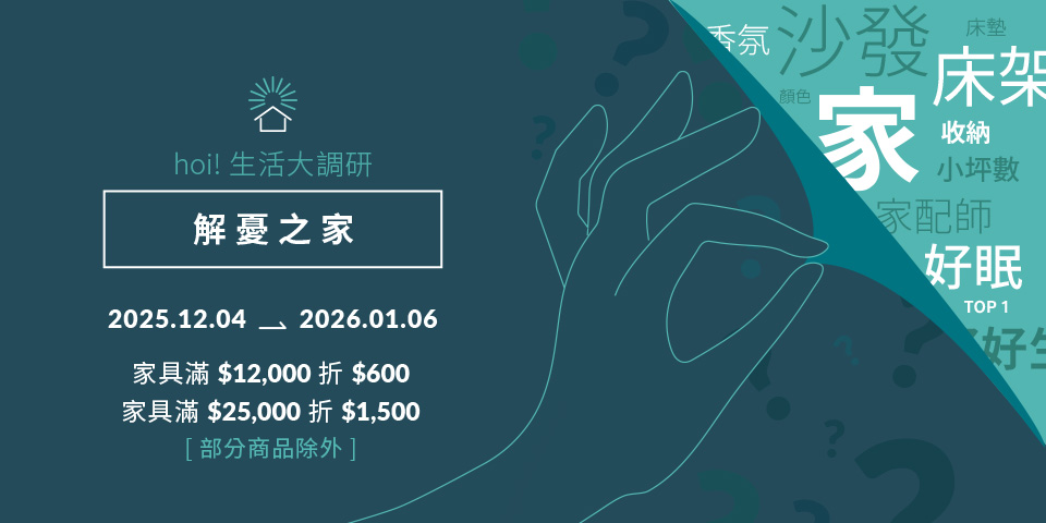 Bernice▼餐桌椅↘$2699up