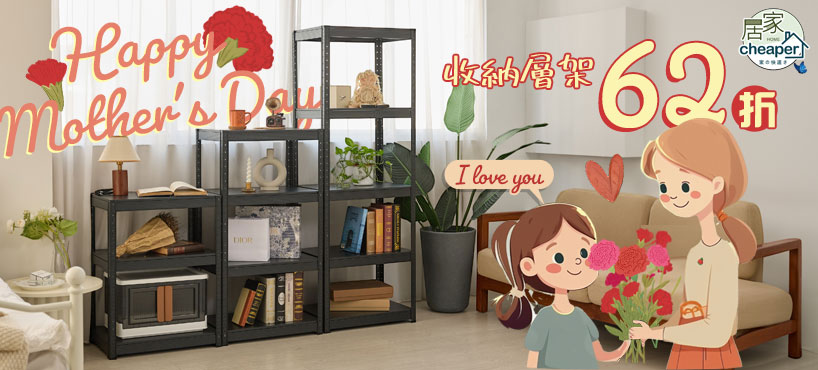 https://www.momoshop.com.tw/category/DgrpCategory.jsp?d_code=1803300165&p_orderType=6&showType=chessboardType