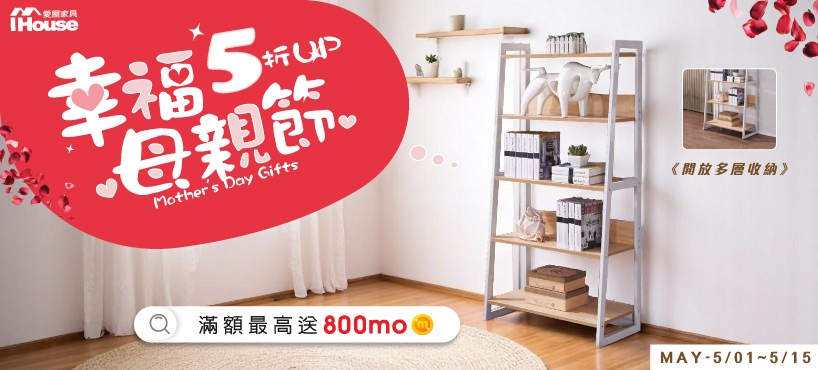 https://www.momoshop.com.tw/edm/cmmedm.jsp?lpn=O1GuT9m4wrg&n=1&mdiv=1800000000-bt_7_508_01-bt_7_508_01_e3&ctype=B