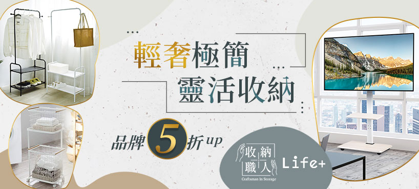 https://www.momoshop.com.tw/edm/cmmedm.jsp?lpn=O1GuT9m4wrg&n=1&mdiv=1800000000-bt_7_508_01-bt_7_508_01_e3&ctype=B