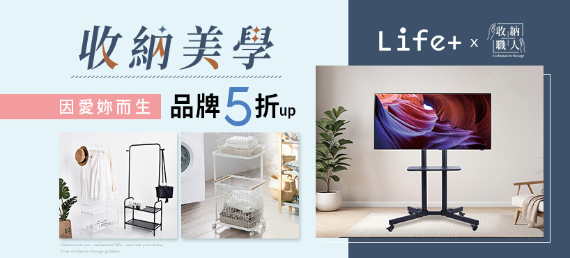 https://www.momoshop.com.tw/category/DgrpCategory.jsp?d_code=1803300053&p_orderType=4&showType=chessboardType