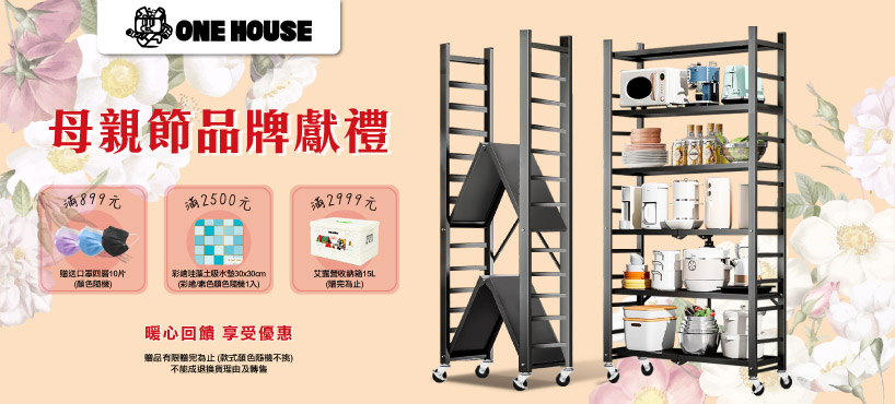 https://www.momoshop.com.tw/category/DgrpCategory.jsp?d_code=1803300072&p_orderType=4&showType=chessboardType