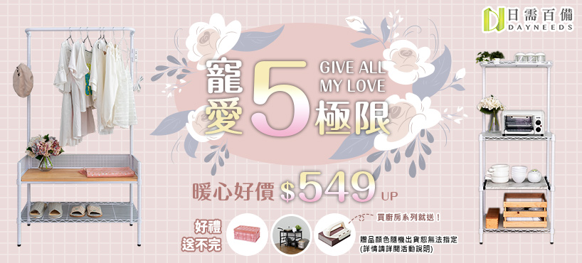 https://www.momoshop.com.tw/category/DgrpCategory.jsp?d_code=1803300056&p_orderType=4&showType=chessboardType
