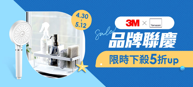 https://www.momoshop.com.tw/category/DgrpCategory.jsp?d_code=1804300053&p_orderType=6&showType=chessboardType