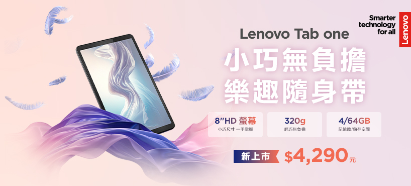 https://www.momoshop.com.tw/category/DgrpCategory.jsp?d_code=1901100629&p_orderType=6&showType=chessboardType
