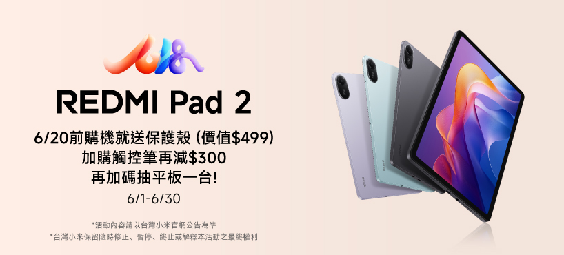 https://www.momoshop.com.tw/category/DgrpCategory.jsp?d_code=1901100591&p_orderType=6&showType=chessboardType