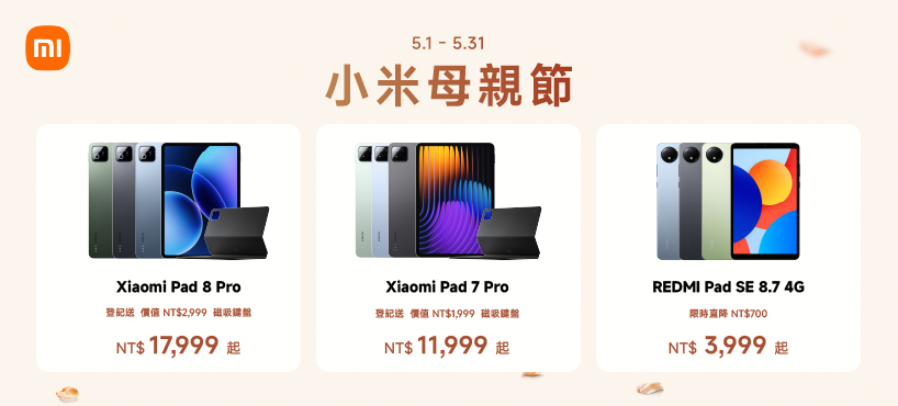 https://www.momoshop.com.tw/category/DgrpCategory.jsp?d_code=1901100591&p_orderType=6&showType=chessboardType