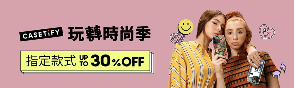 casetify 品牌總覽 a e apple週邊 手機 平板 momo購物網