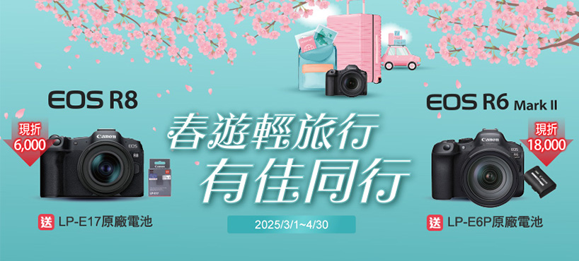 https://nikon.momoshop.com.tw/main