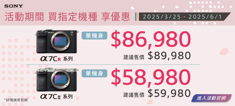 https://www.momoshop.com.tw/category/LgrpCategory.jsp?l_code=2136400000&mdiv=1099700000-bt_0_997_11-bt_0_997_11_P7_4_e16&ctype=B
