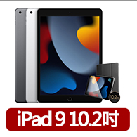 抗藍光鋼化保貼組【Apple 蘋果】2021 iPad mini 6 平板電腦(8.3吋/WiFi/64G)(遠端學習首選/孩童遊戲推薦)