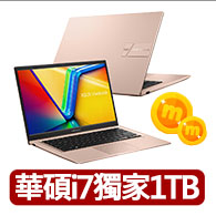 【ASUS 華碩】14吋13代i7輕薄16G筆電-蜜誘金(VivoBook X1404VA/i7-1355U/16G/1TB SSD/W11)