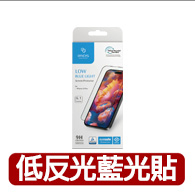 【iMos】iPhone 17/17 Pro 6.3吋 德國萊因認證 2.5D AR低反光CPF60低藍光黑邊螢幕保護貼