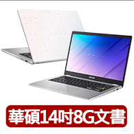 【ASUS 華碩】福利品 14吋N4500輕薄筆電(E410KA/N4500/8G/512G SSD/W11)