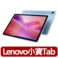 【Lenovo】Tab 10.1吋 4G/128G WIFI TB311FU 平板電腦 北極藍