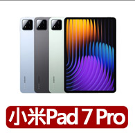 【小米官方旗艦館】小米平板 Xiaomi Pad 7 Pro 11.2吋 WiFi 12G/512G