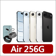 【Apple】iPhone Air(256G/6.5吋)(磁吸皮革支架+編織線組)