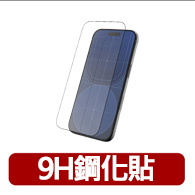 【RHINOSHIELD 犀牛盾】iPhone 17/Air/Pro/Pro Max 9H鋼化玻璃抗藍光螢幕保護貼(附貼膜輔助工具)