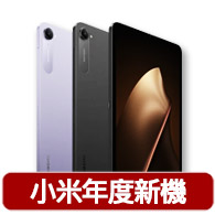 【小米】小米官方旗艦館 Xiaomi Pad Mini WiFi(12G/512G)
