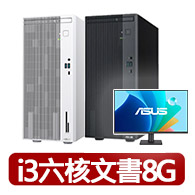 【ASUS 華碩】+27型螢幕★i3六核文書電腦(i3-1315U/8G/512G SSD/W11/H-V500MV)