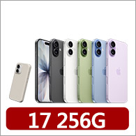 【Apple】iPhone 17(256G/6.3吋)(犀牛盾防摔殼組)