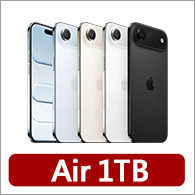 【Apple】iPhone Air(1TB/6.5吋)