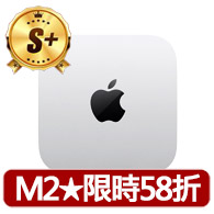【Apple】S+級福利品 Mac mini M2晶片 8核心CPU 與 10核心GPU 8G/256G SSD