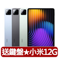 【小米官方旗艦館】小米平板 Xiaomi Pad 7 Pro 11.2吋 WiFi 12G/512G