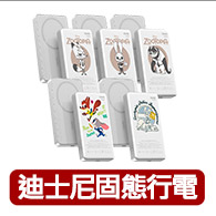 【YOMIX 優迷】動物方城市10000mAh固態MagSafe磁吸行動電源(PD/QC3.0快充/台灣製造/動物方程式)